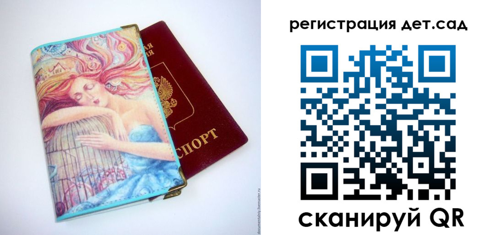 временная регистрация адрес в Пионерском