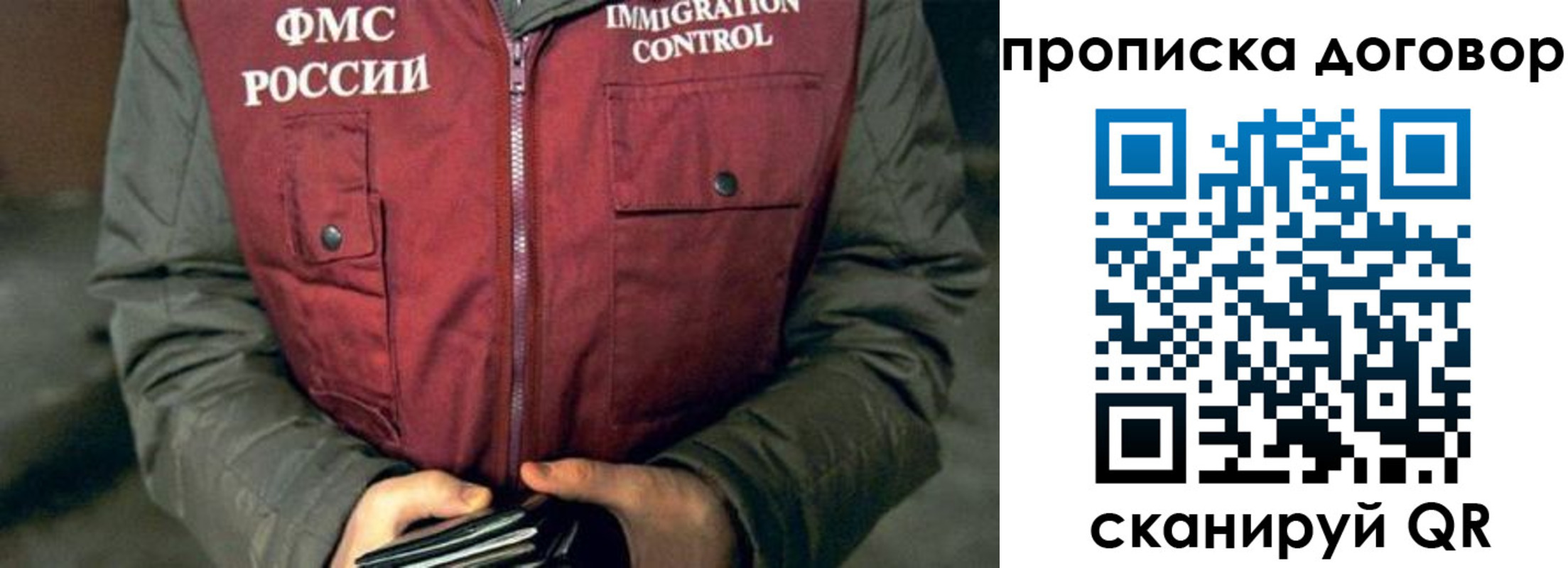 временная регистрация для всех в Пионерском