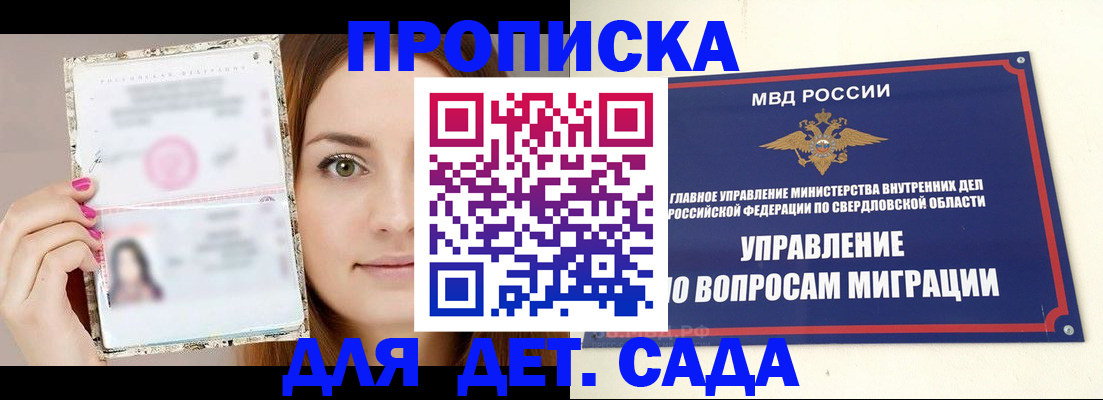 регистрация для первого класса в Пионерском