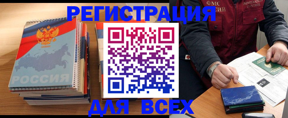 поиск собственника для регистрации в Пионерском